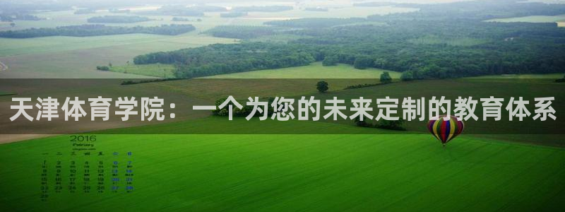 3377体育官方正版app开户