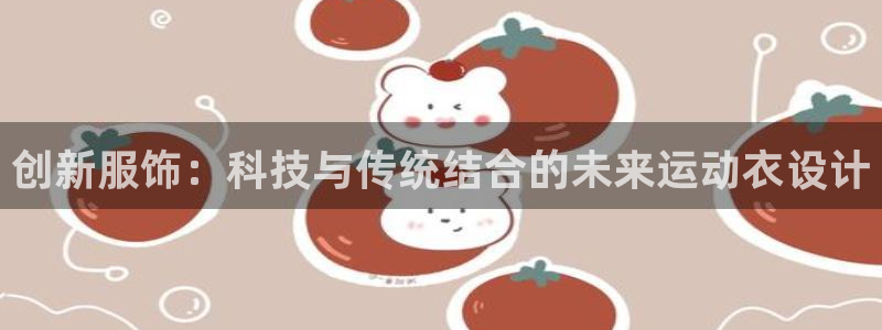 3377体育不出款