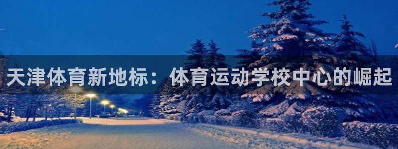 3377体育现在叫什么