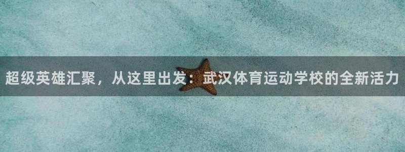 3377体育属于国家打击范围吗：超级