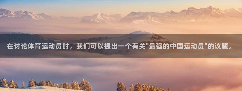 3377体育退款