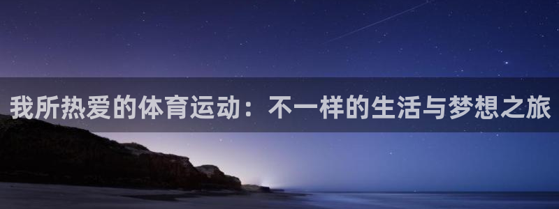 3377体育犯法吗