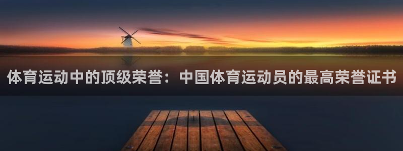 3377体育是干嘛的