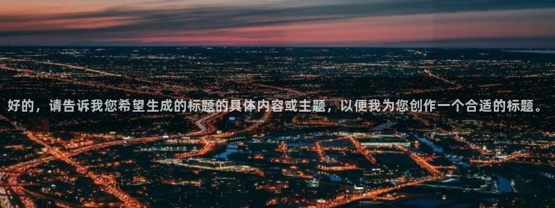河豚体育nba直播